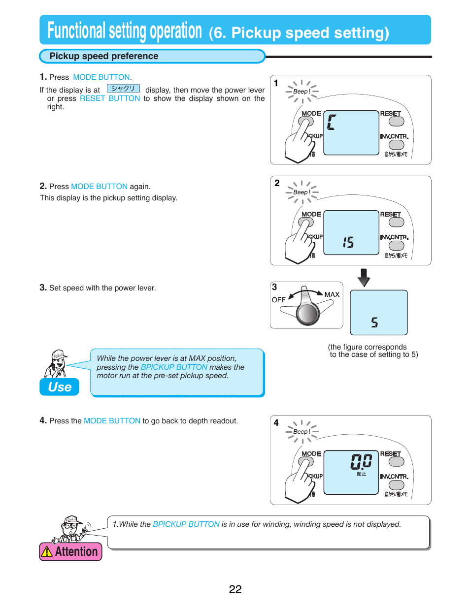 Pickup speed setting, Pickup speed preference, Functional setting operation | Pickup speed setting), Attention | Daiwa TANACOM BULL 500 User Manual | Page 24 / 36