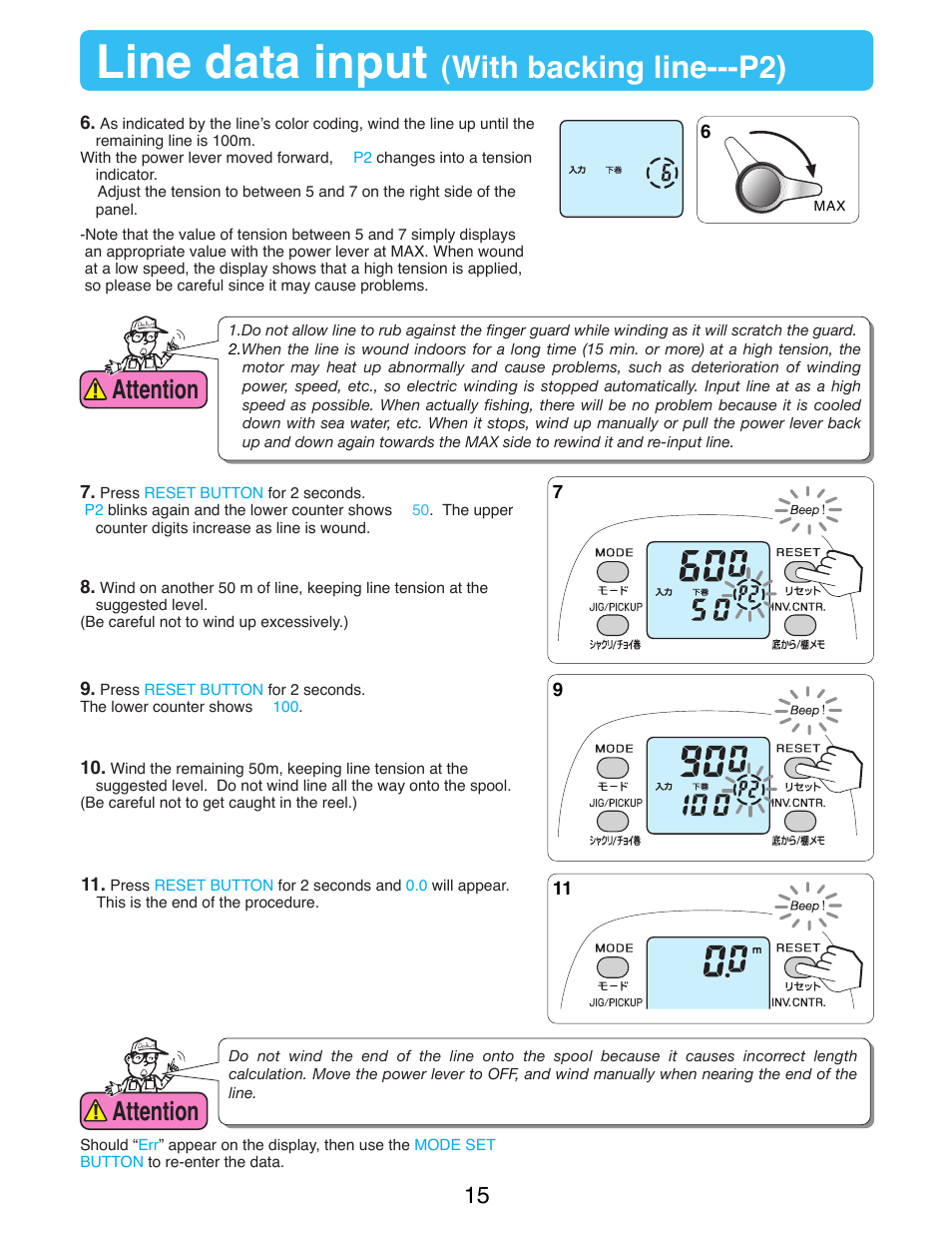 Line data input, With backing line---p2), Attention | Daiwa TANACOM BULL 750 User Manual | Page 17 / 40