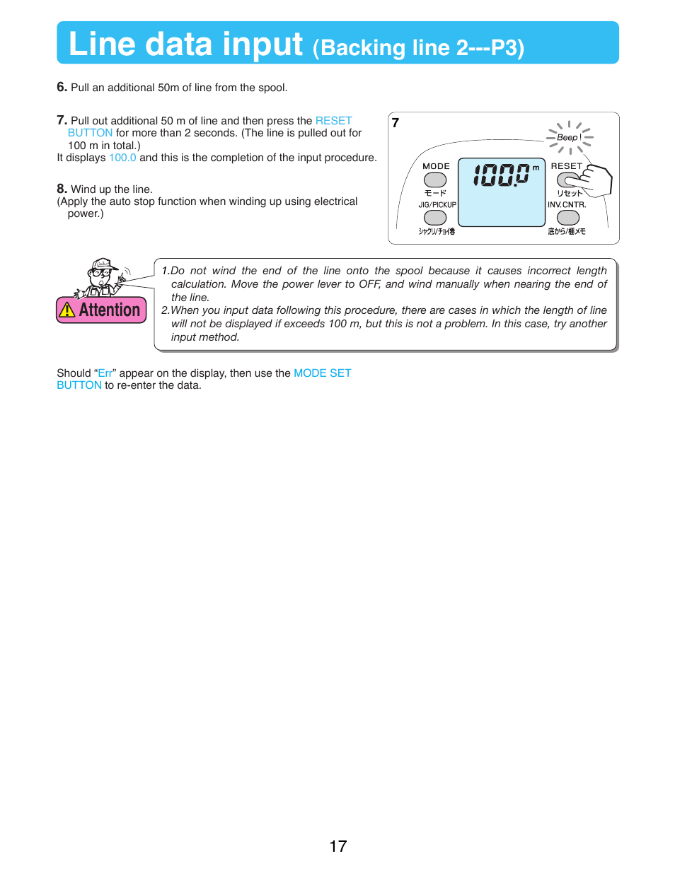 Line data input, Backing line 2---p3), Attention | Daiwa TANACOM BULL 750 User Manual | Page 19 / 40