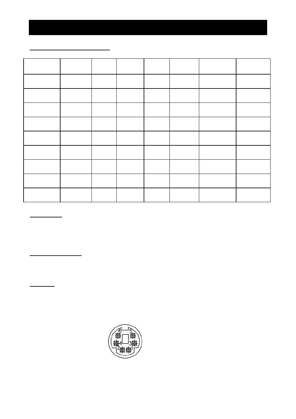 Gtx specifications | Dillon GTX Plus Force Gauge User Manual | Page 24 / 26