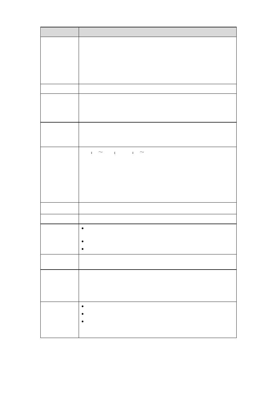 DVR systems DVR31xxH Series User Manual | Page 96 / 146