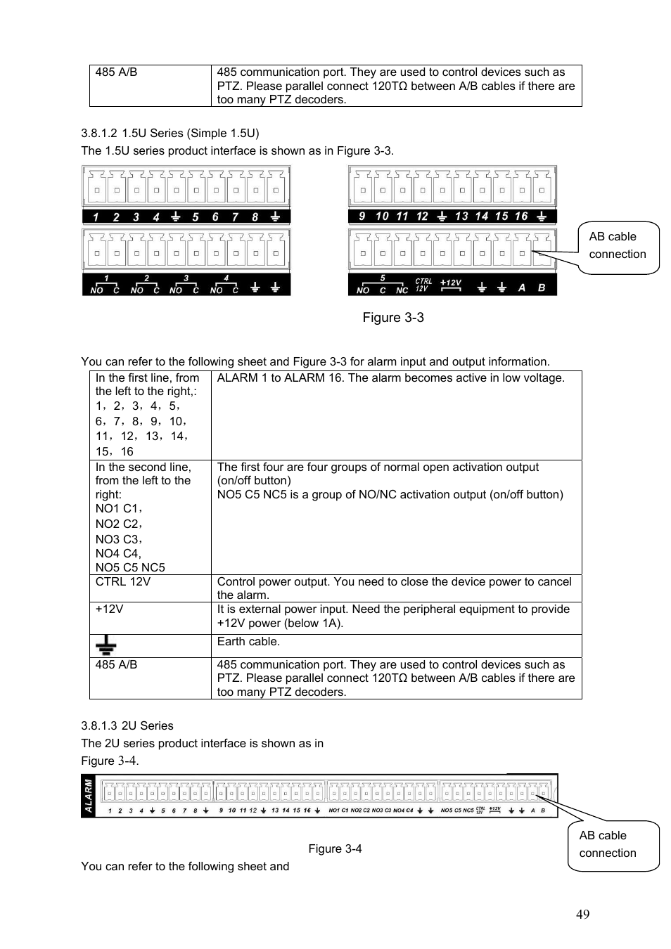 DVR systems DVRxx04HF-S Series User Manual | Page 59 / 194