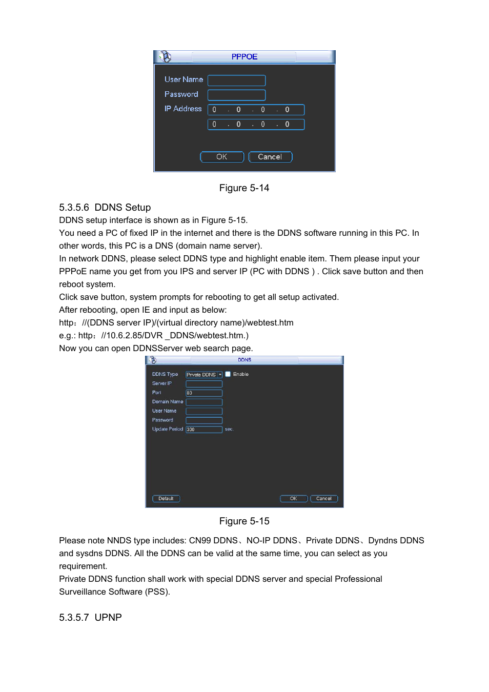 DVR systems DVRxx04LE-A Series User Manual | Page 64 / 156