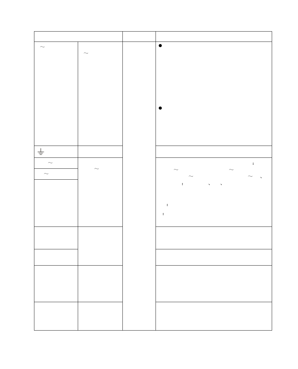 DVR systems NVR38xx Series User Manual | Page 21 / 138