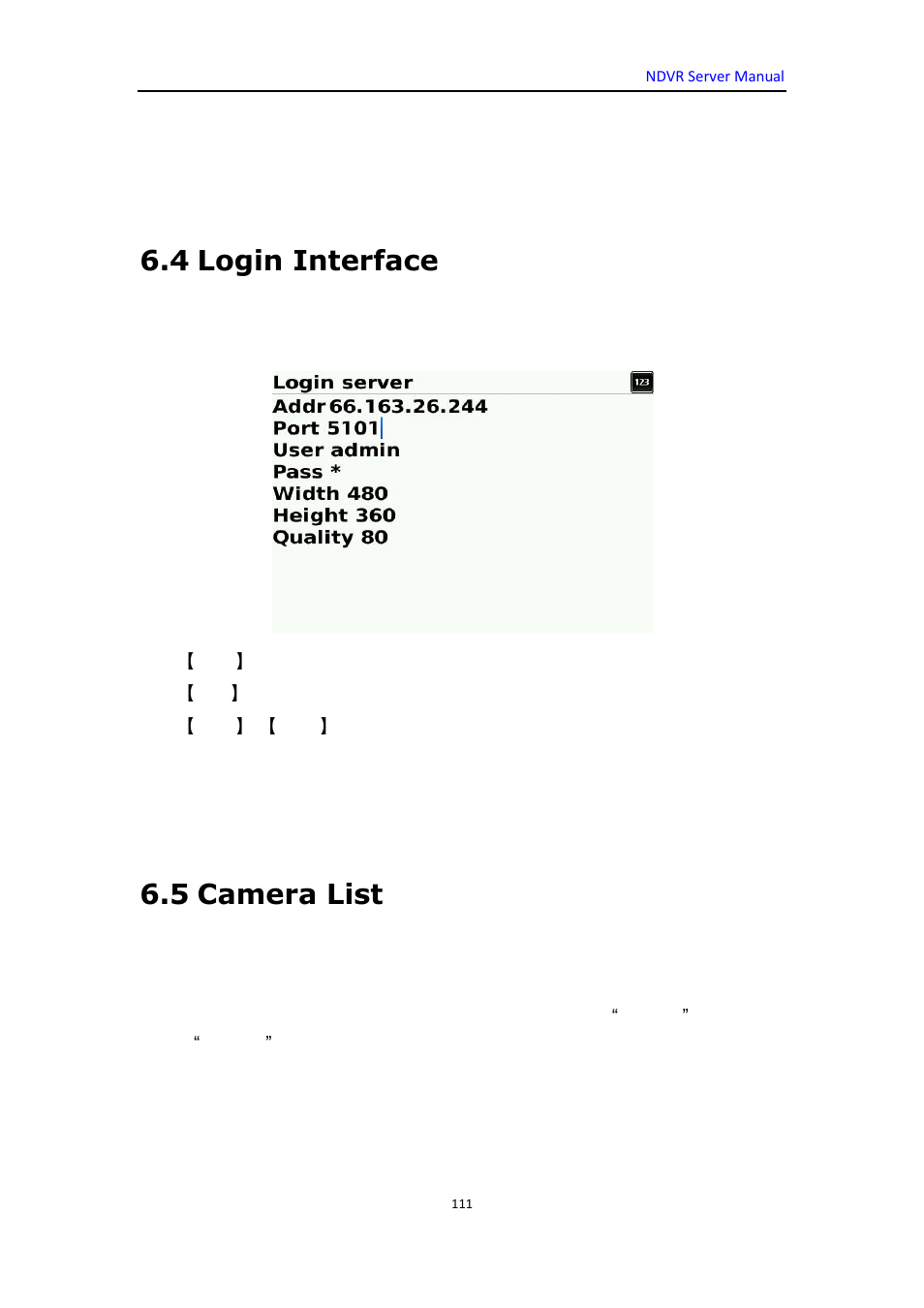 4 login interface, 5 camera list | DVR systems WatchNET Software User Manual | Page 111 / 139