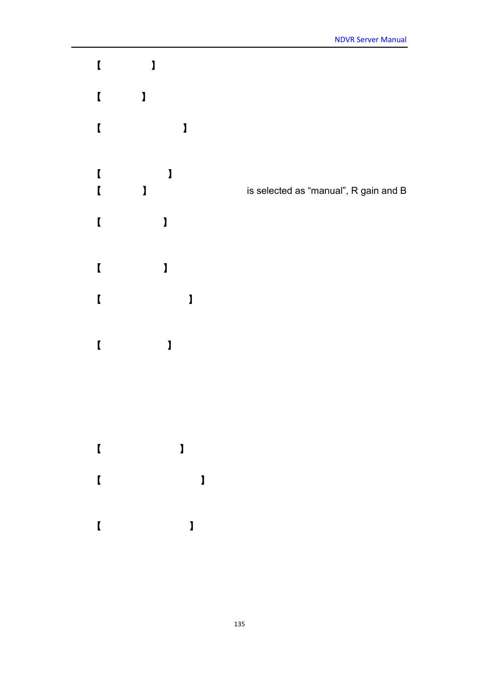 DVR systems WatchNET Software User Manual | Page 135 / 139