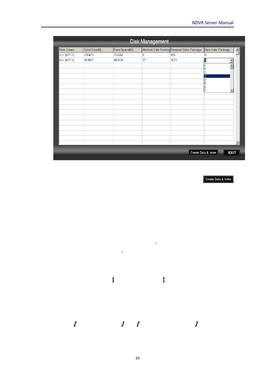 DVR systems WatchNET Software User Manual | Page 16 / 139