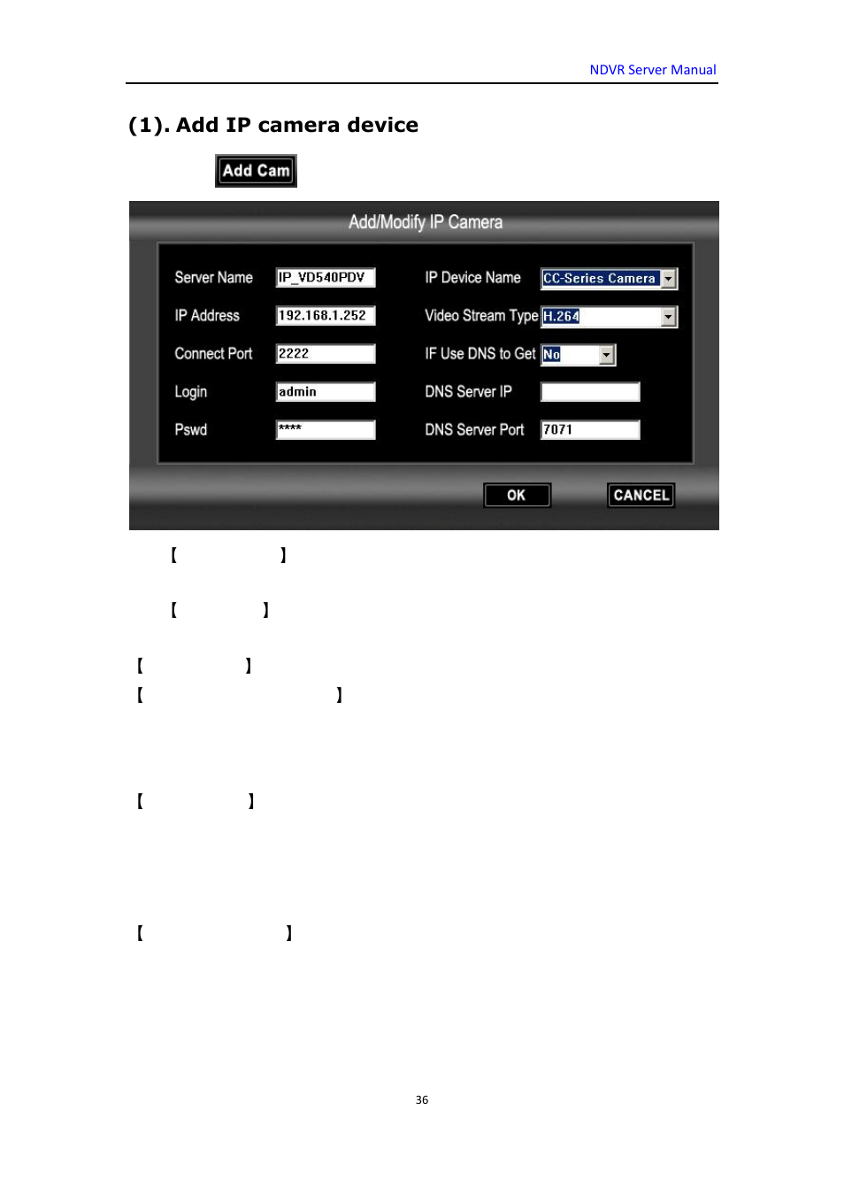 1). add ip camera device | DVR systems WatchNET Software User Manual | Page 36 / 139