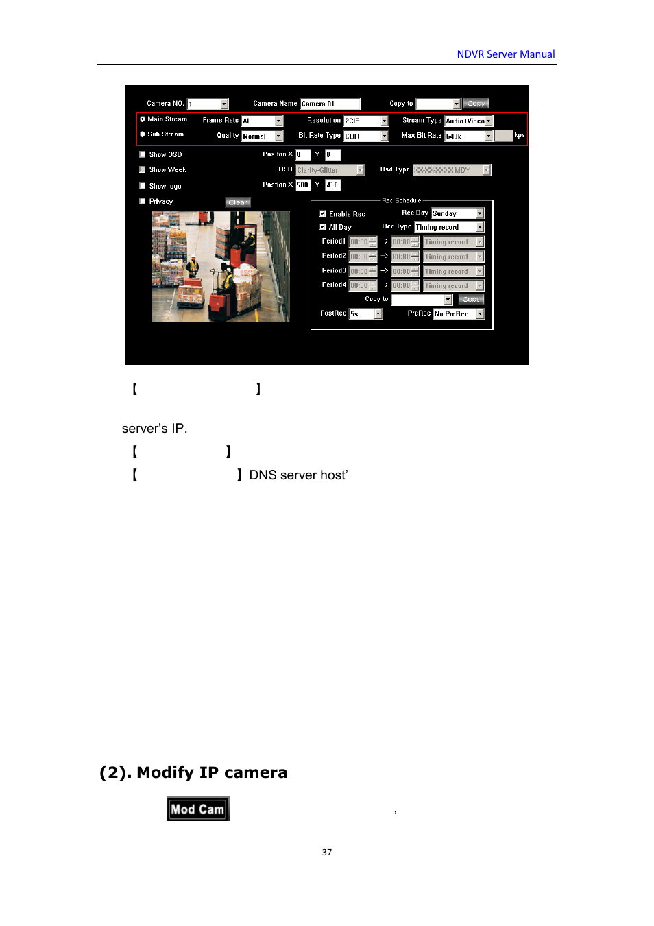 DVR systems WatchNET Software User Manual | Page 37 / 139