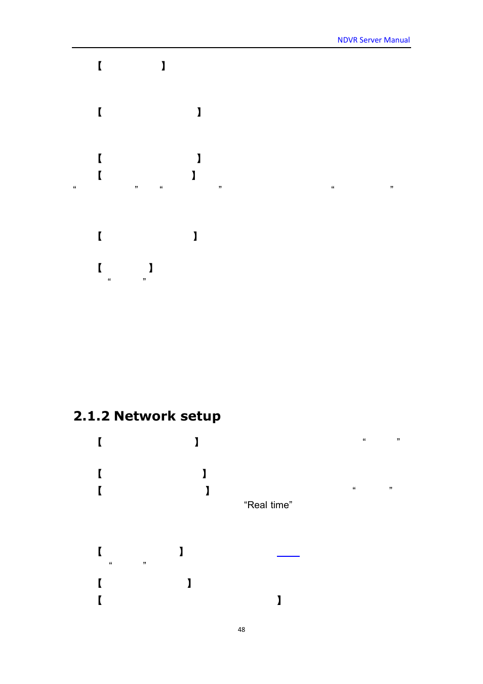 2 network setup | DVR systems WatchNET Software User Manual | Page 48 / 139