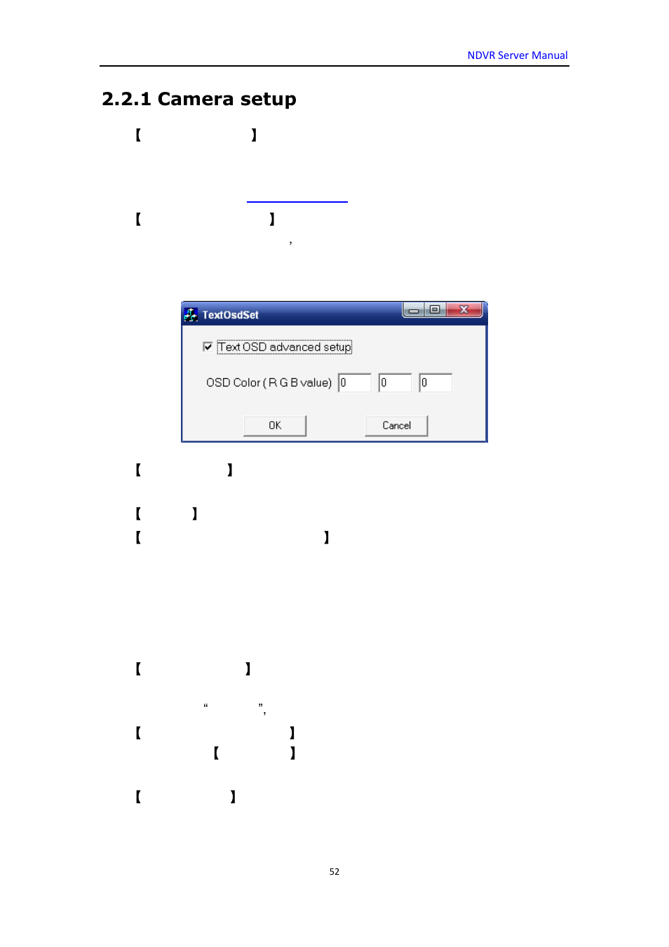 1 camera setup | DVR systems WatchNET Software User Manual | Page 52 / 139