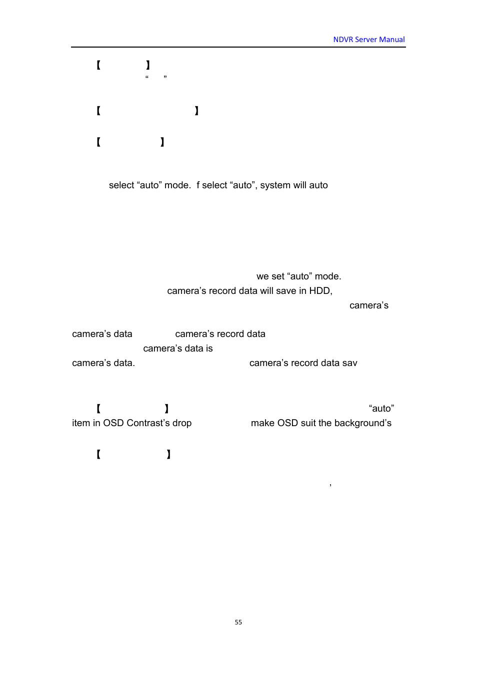 DVR systems WatchNET Software User Manual | Page 55 / 139