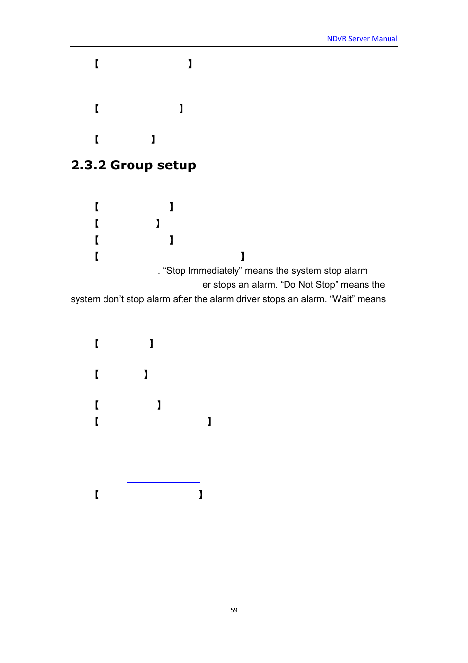 2 group setup | DVR systems WatchNET Software User Manual | Page 59 / 139