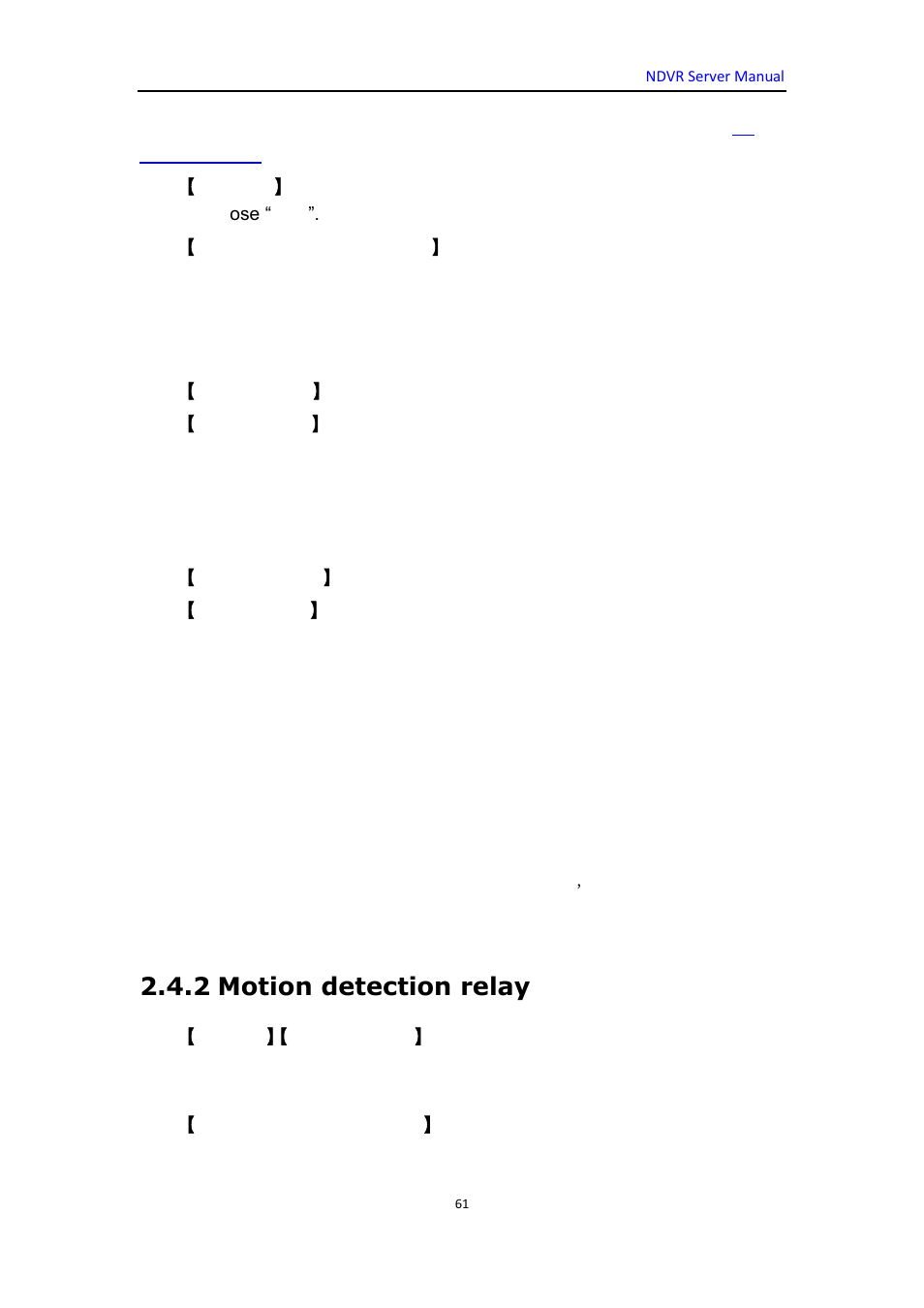 2 motion detection relay | DVR systems WatchNET Software User Manual | Page 61 / 139