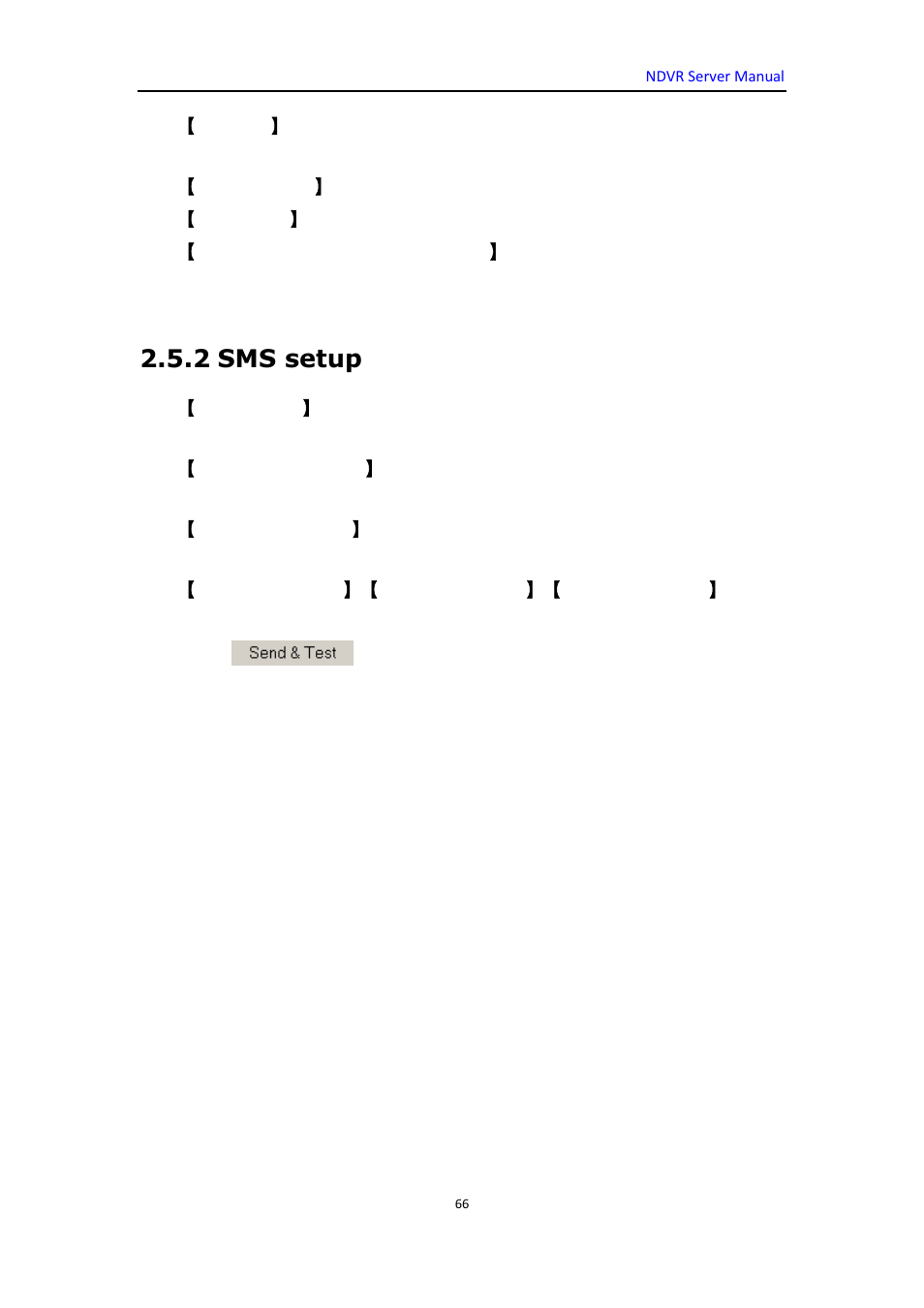 2 sms setup | DVR systems WatchNET Software User Manual | Page 66 / 139