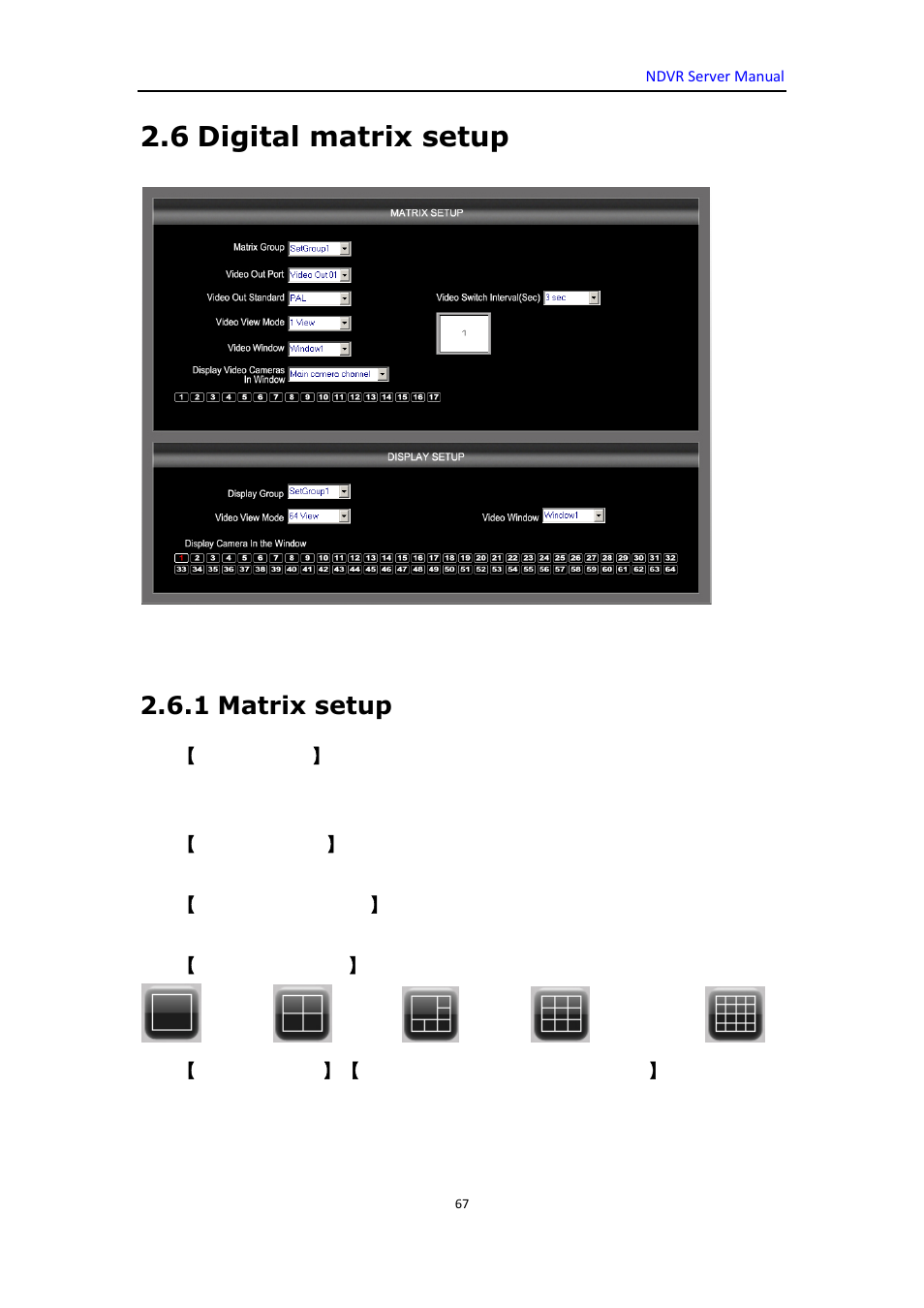 6 digital matrix setup, 1 matrix setup, Digital matrix setup | Matrix & display, Setup | DVR systems WatchNET Software User Manual | Page 67 / 139