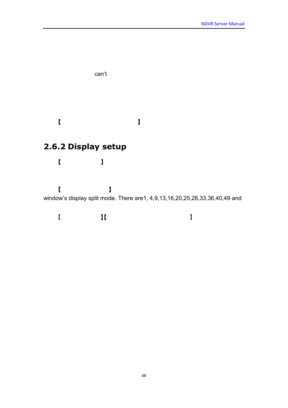 2 display setup | DVR systems WatchNET Software User Manual | Page 68 / 139