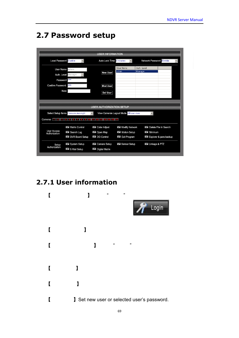 7 password setup, 1 user information, User setup | DVR systems WatchNET Software User Manual | Page 69 / 139