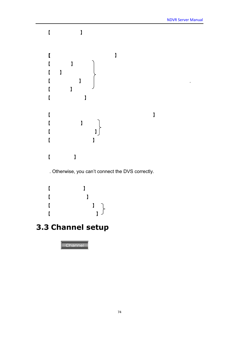 3 channel setup | DVR systems WatchNET Software User Manual | Page 74 / 139