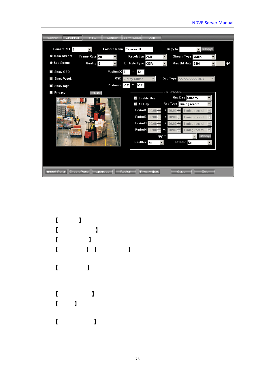 DVR systems WatchNET Software User Manual | Page 75 / 139