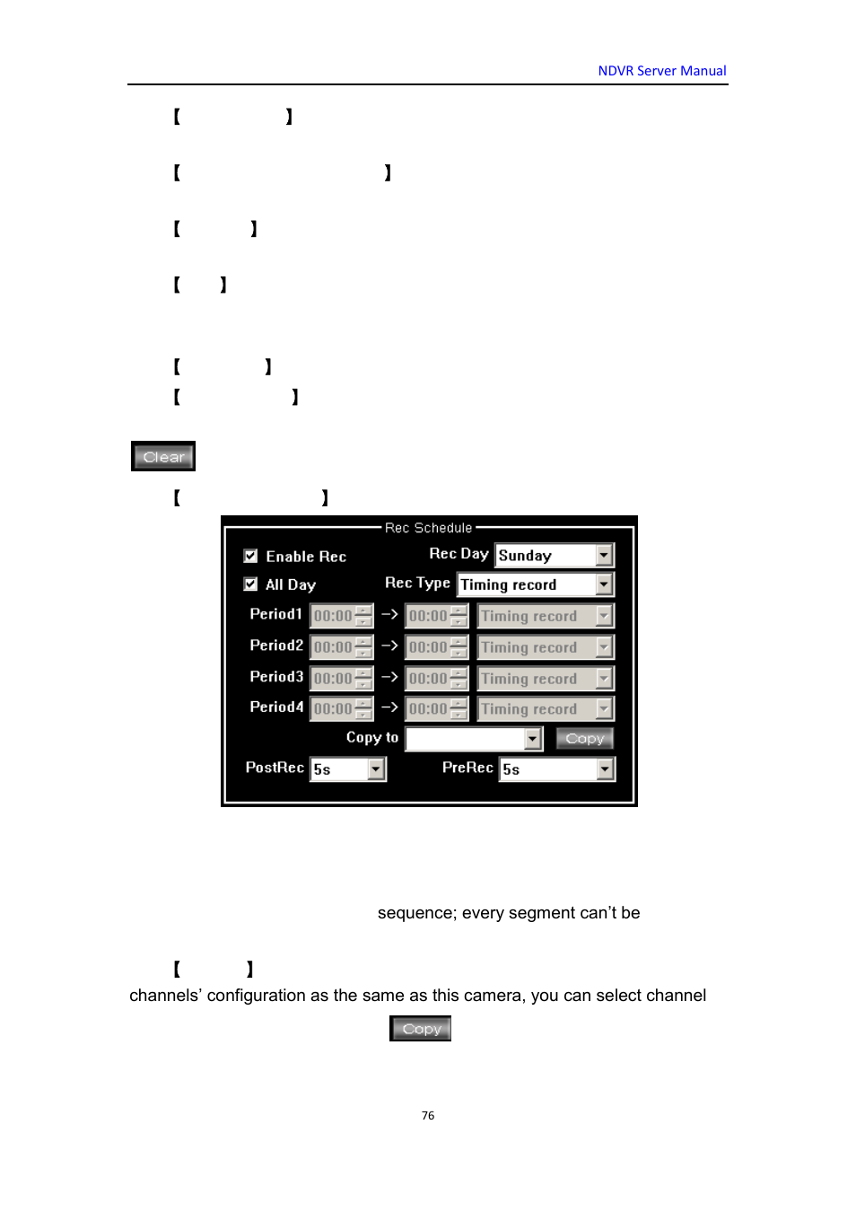 DVR systems WatchNET Software User Manual | Page 76 / 139