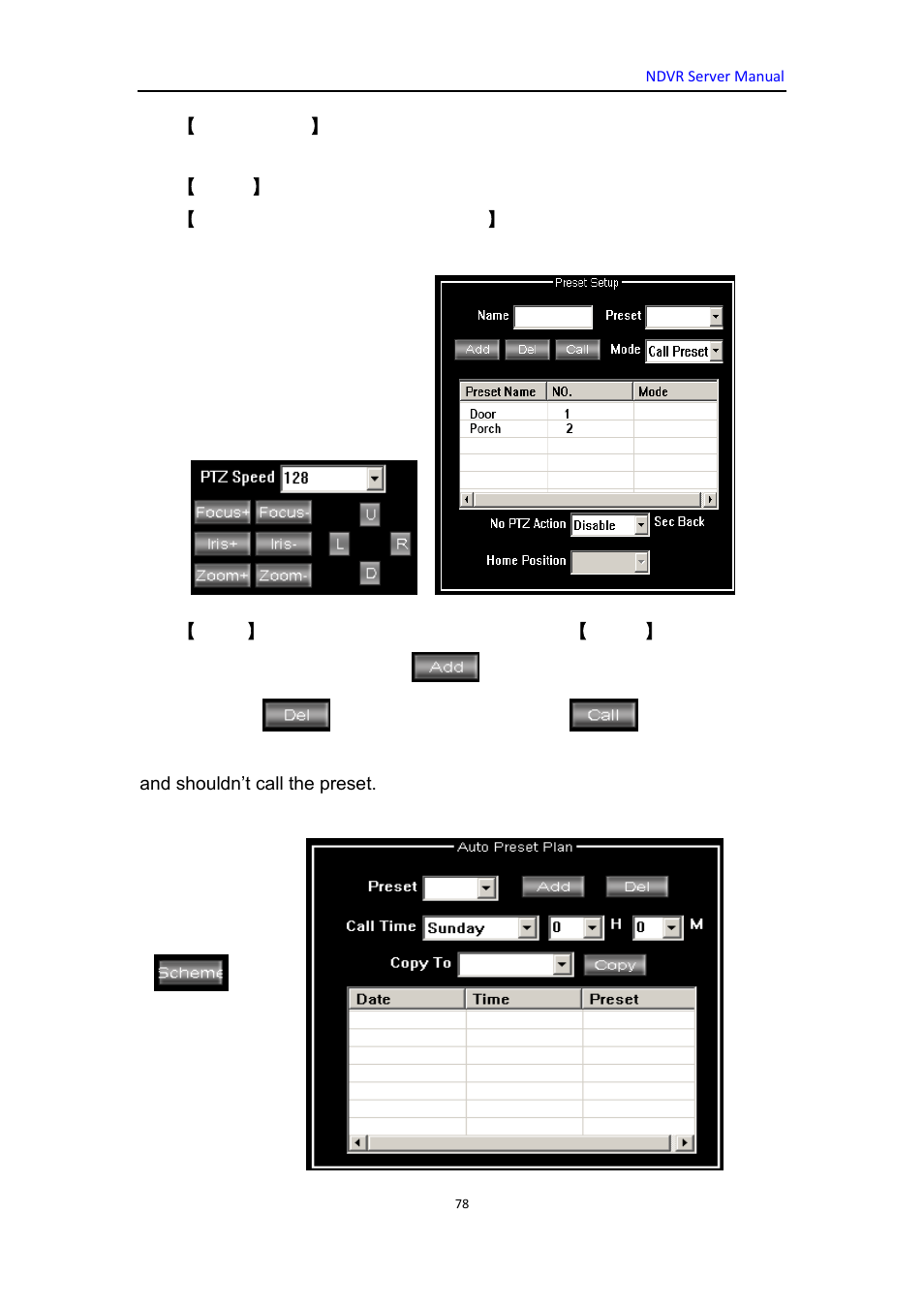 DVR systems WatchNET Software User Manual | Page 78 / 139