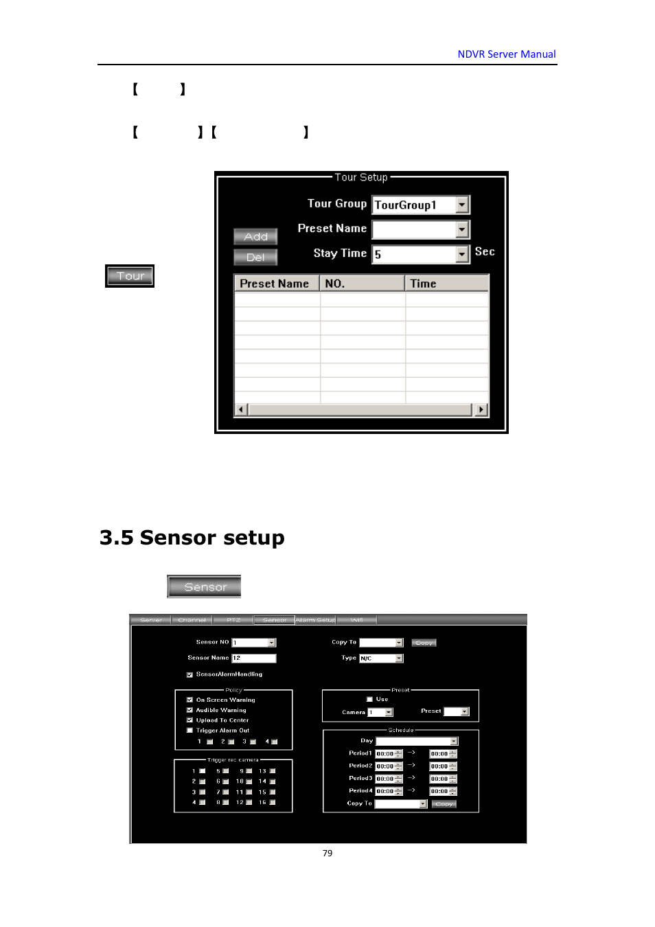 5 sensor setup | DVR systems WatchNET Software User Manual | Page 79 / 139