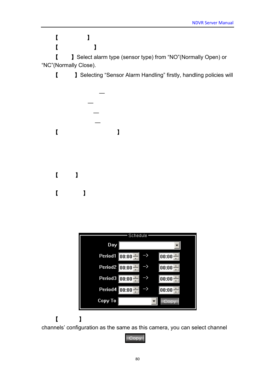 DVR systems WatchNET Software User Manual | Page 80 / 139