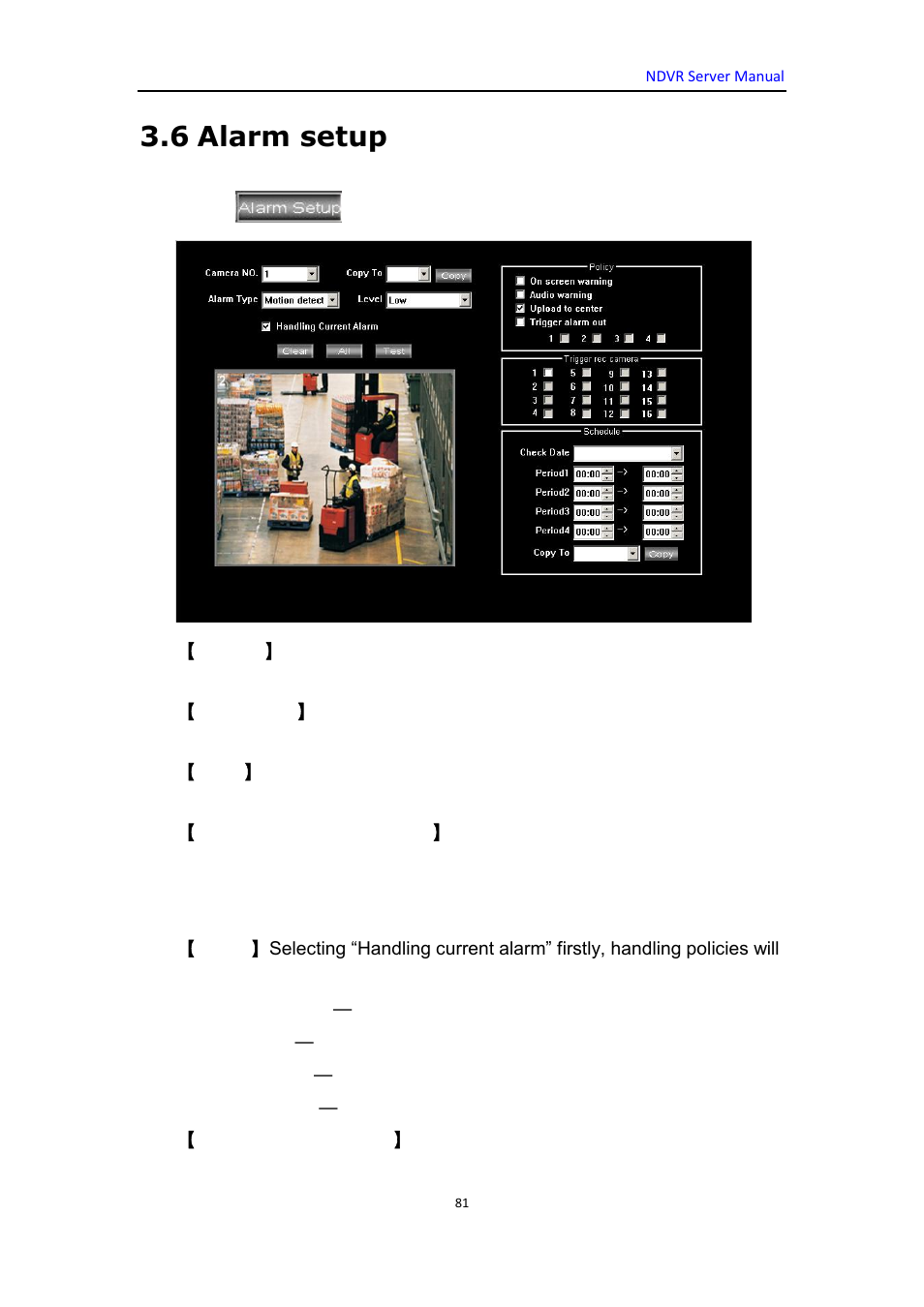 6 alarm setup | DVR systems WatchNET Software User Manual | Page 81 / 139