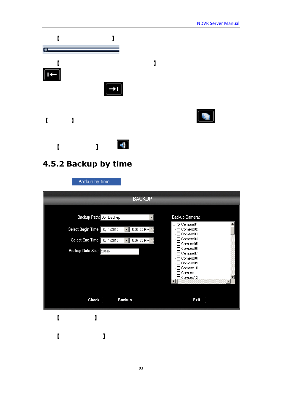 2 backup by time | DVR systems WatchNET Software User Manual | Page 93 / 139