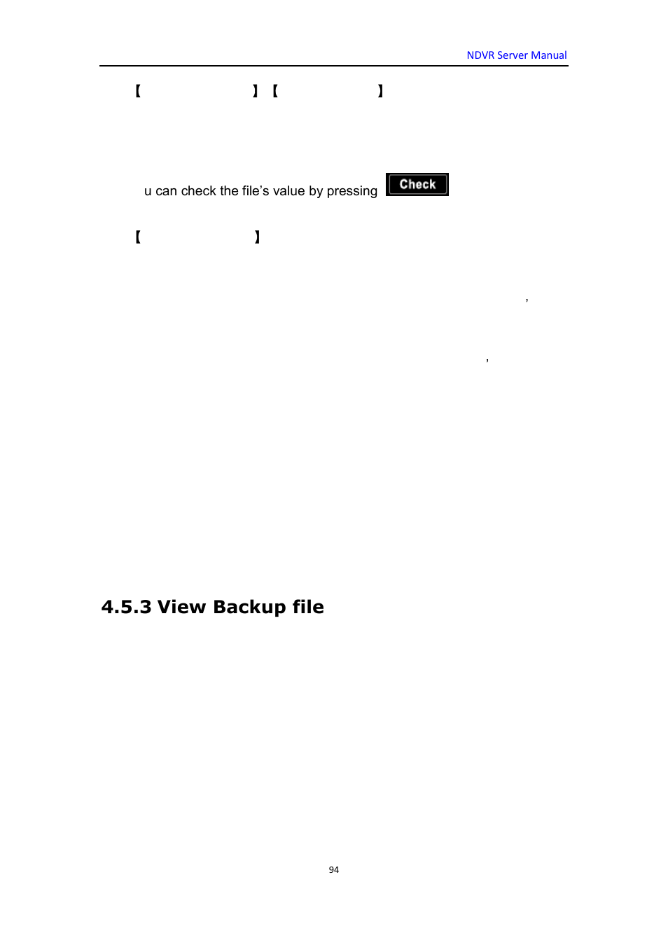 3 view backup file | DVR systems WatchNET Software User Manual | Page 94 / 139