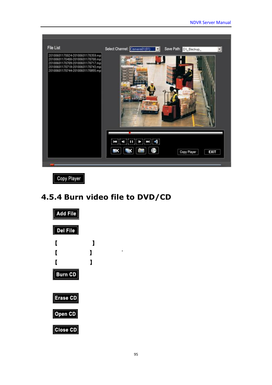 4 burn video file to dvd/cd | DVR systems WatchNET Software User Manual | Page 95 / 139