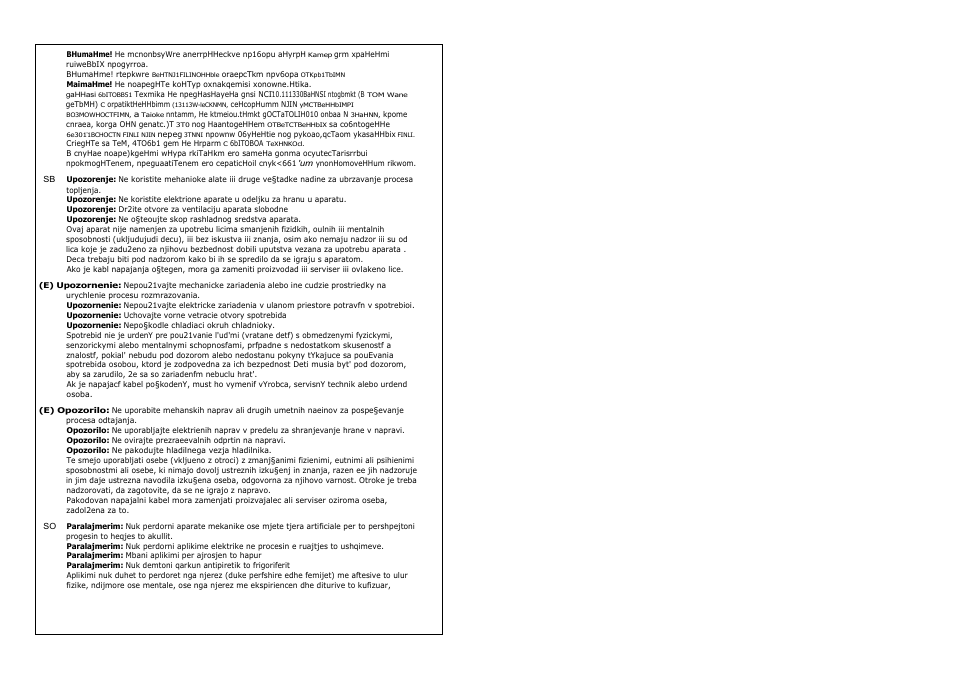 Lec R5026W User Manual | Page 26 / 28