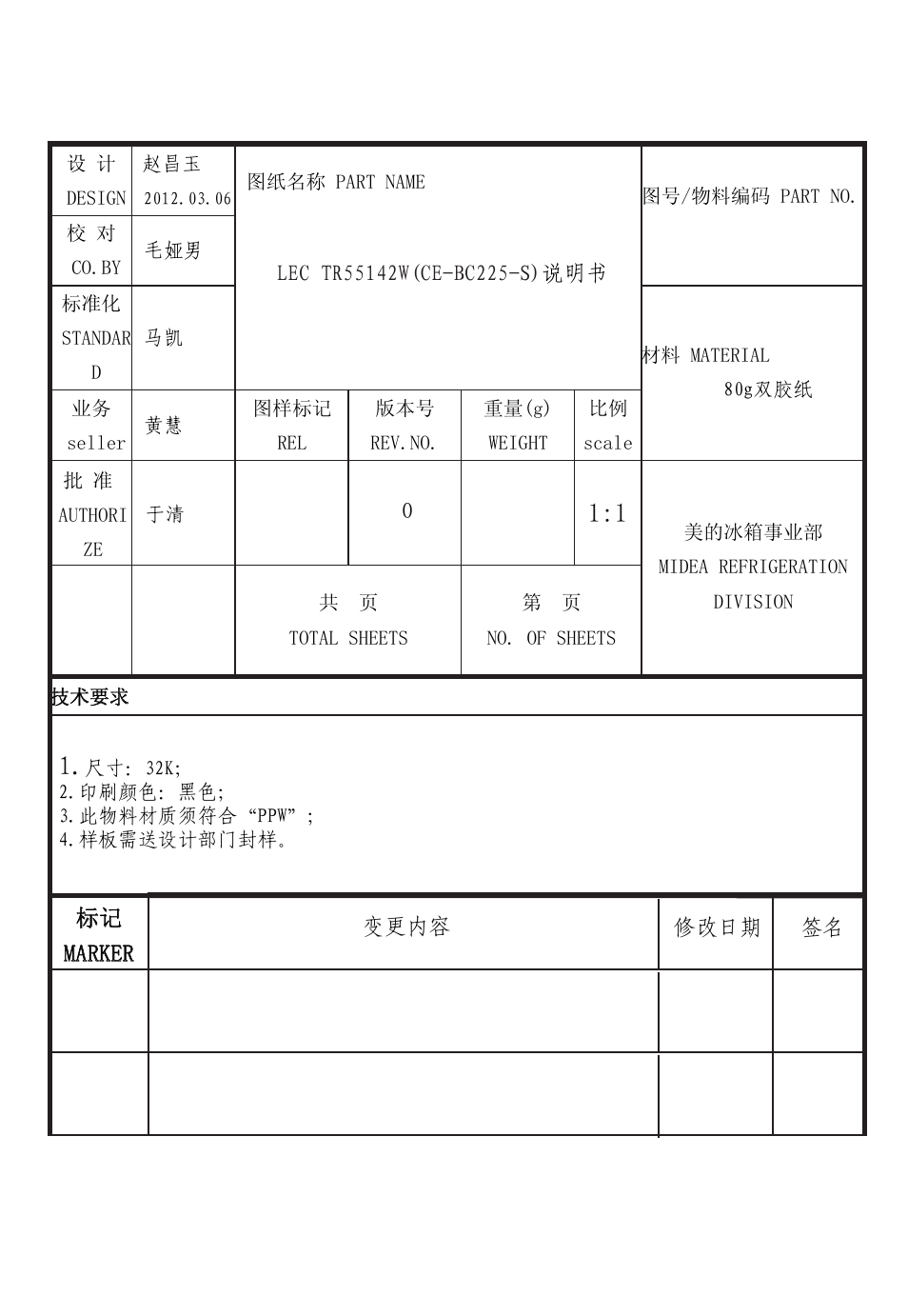 Lec TR55142W User Manual | 17 pages