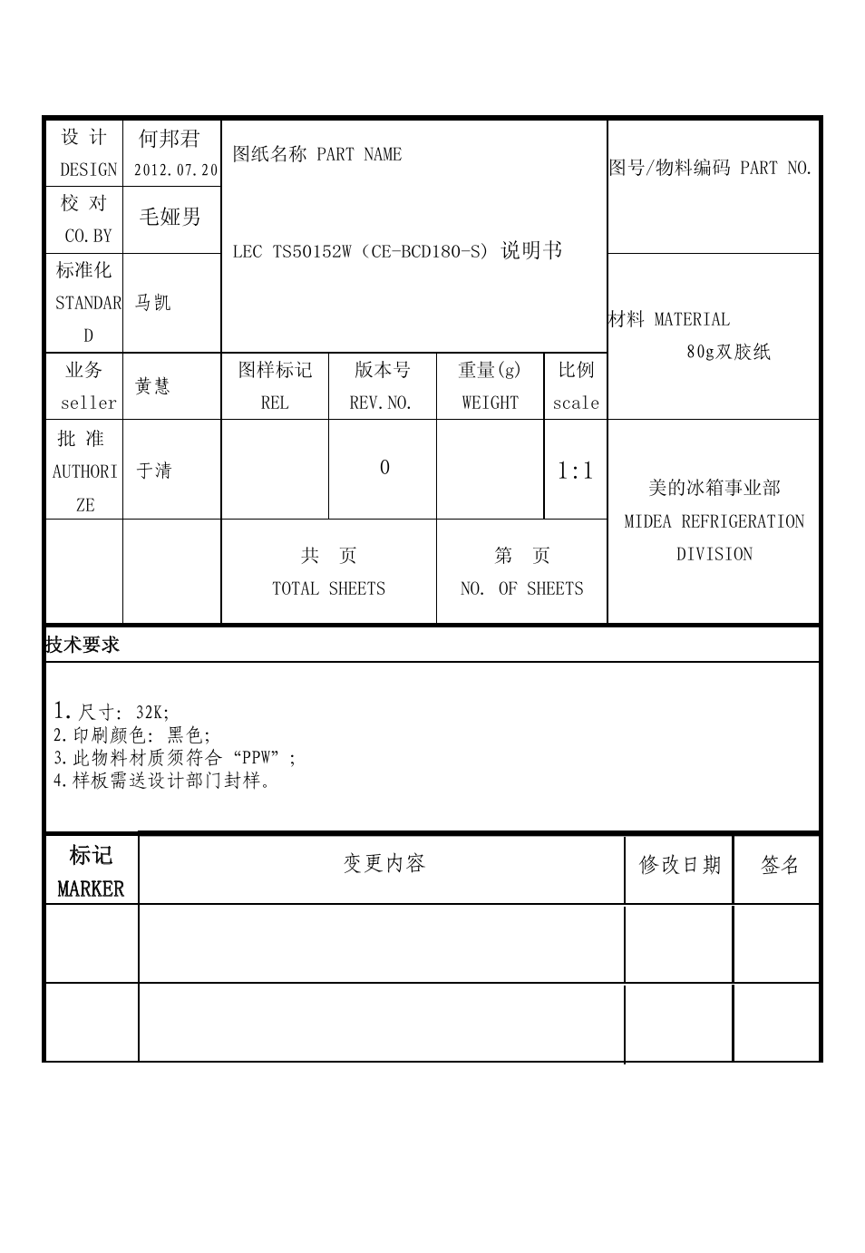 Lec TS50152W User Manual | 9 pages