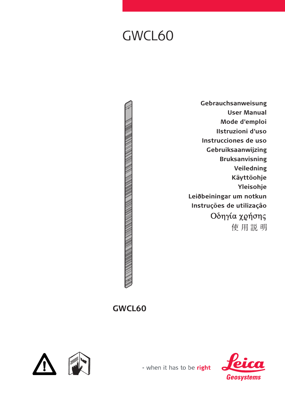Leica Geosystems GWCL60 User Manual | 4 pages