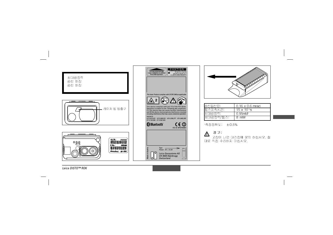 Leica Geosystems Leica DISTO - Safety Instructions User Manual | Page 66 / 119