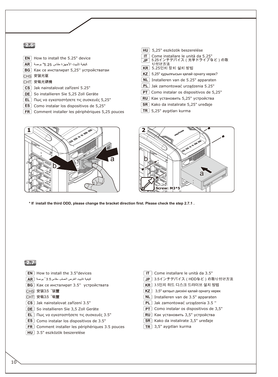 P-10, Aa bb bb | Cooler Master COSMOS SE User Manual | Page 11 / 23