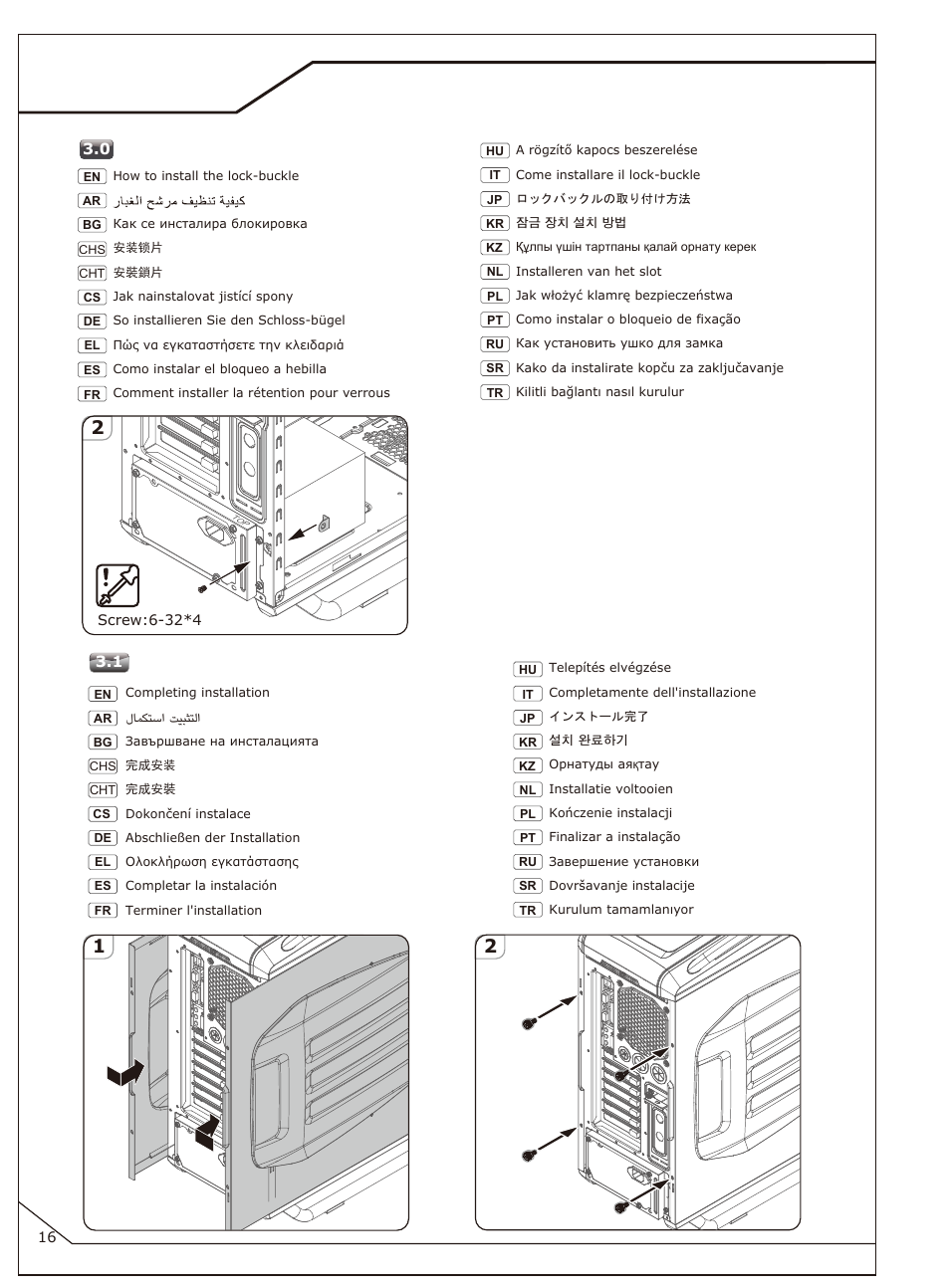 P-16 | Cooler Master COSMOS SE User Manual | Page 17 / 23