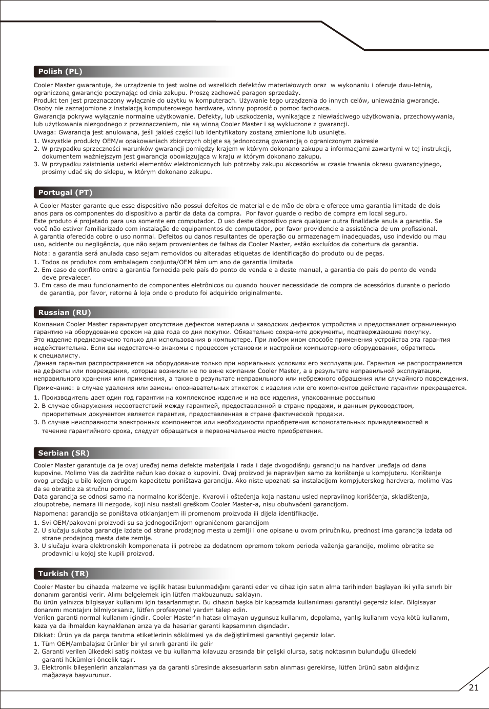 P-21 | Cooler Master COSMOS SE User Manual | Page 22 / 23