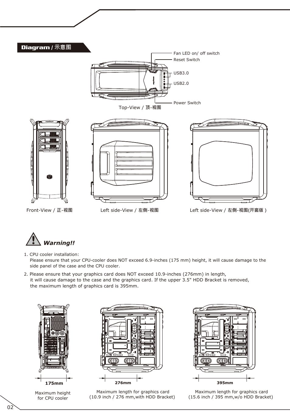 P-02, Warning, Diagram / 示意图 | Cooler Master COSMOS SE User Manual | Page 3 / 23