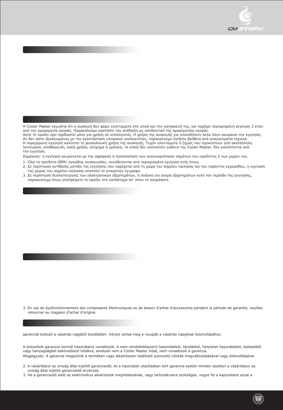 Cooler Master Sniper - Original User Manual | Page 17 / 20
