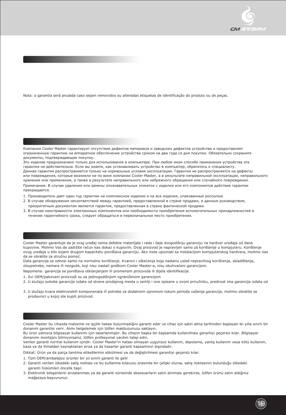 Cooler Master Sniper - Original User Manual | Page 19 / 20
