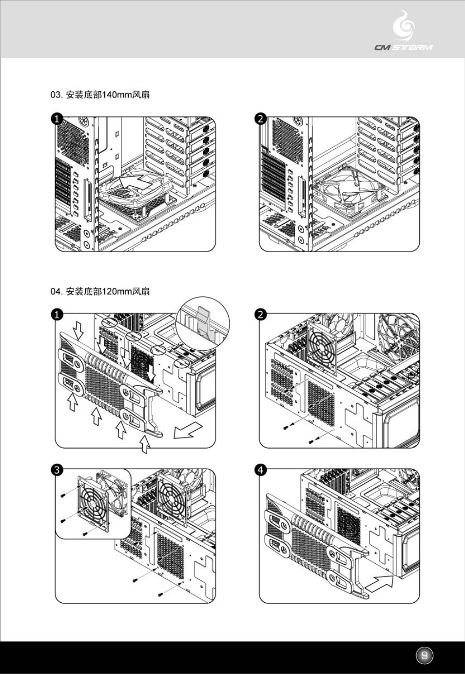 Cooler Master Sniper - Original User Manual | Page 10 / 21