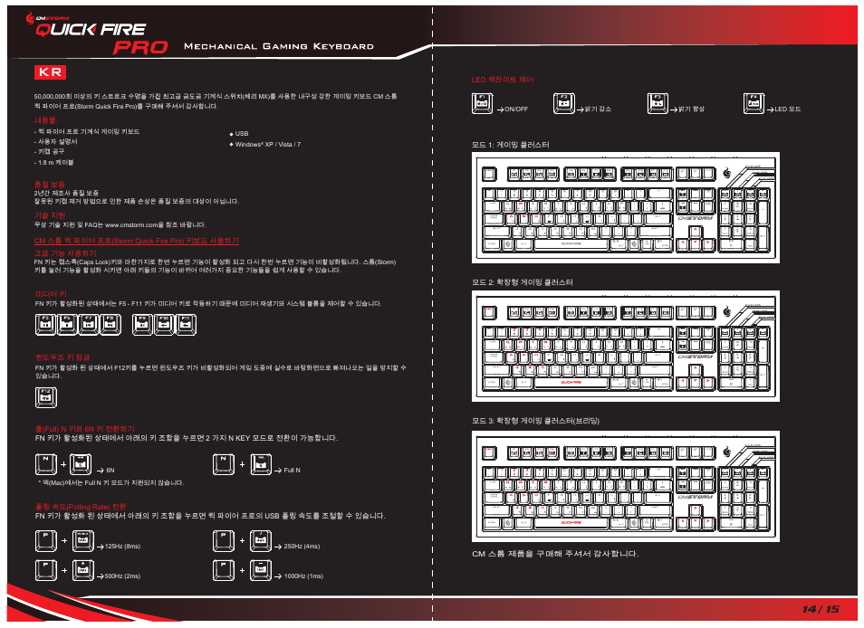 Cooler Master Quick Fire Pro User Manual | Page 9 / 12