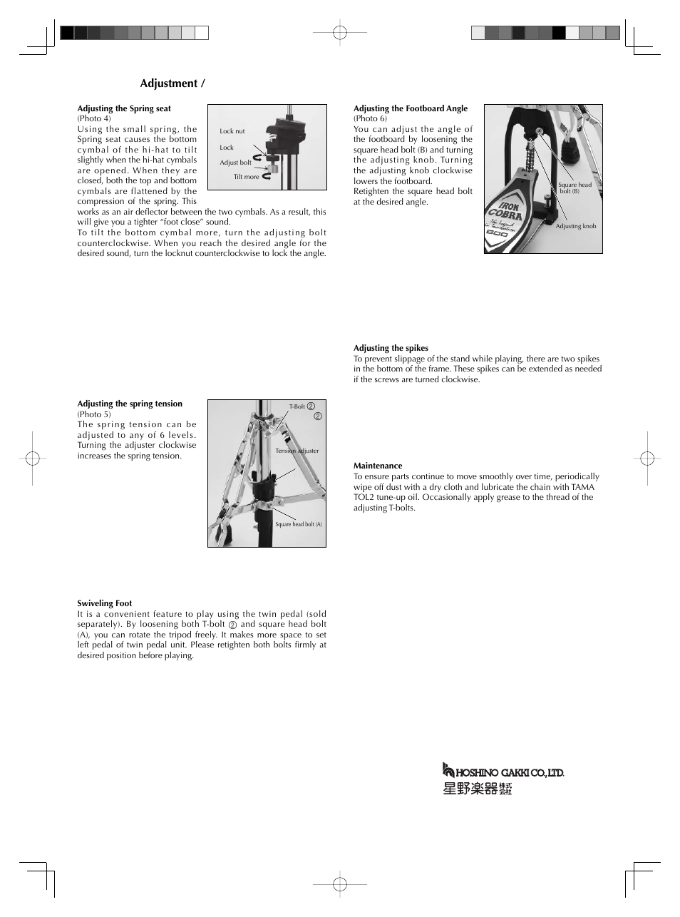 Adjustment | TAMA HH605 Iron Cobra 600 Hi-hat Stand User Manual | Page 2 / 2