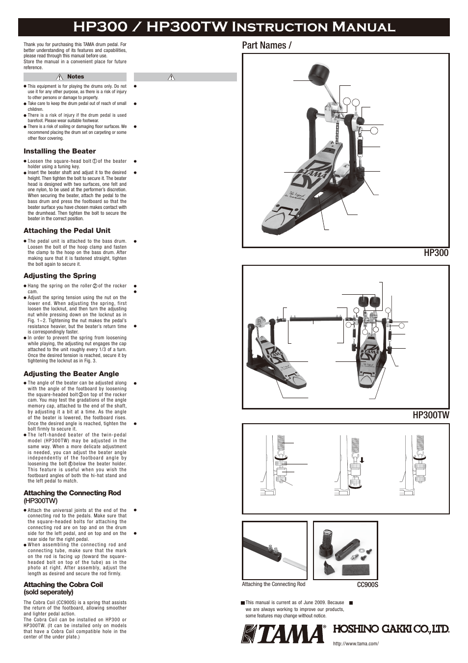 TAMA HP300/HP300TW User Manual | 1 page