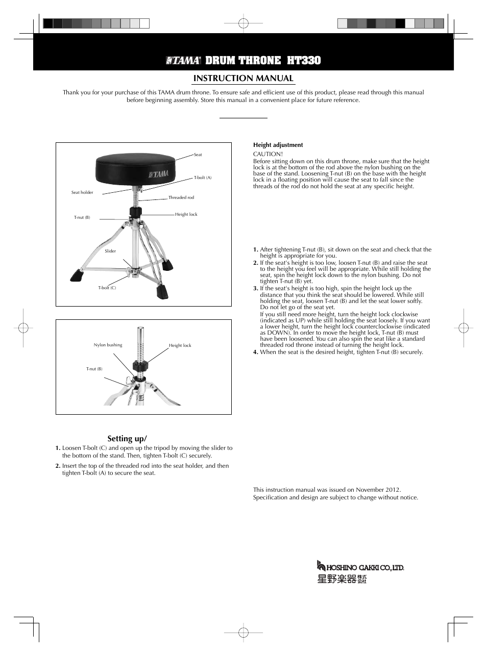 TAMA HT330 Roadpro Drum Throne User Manual | 1 page