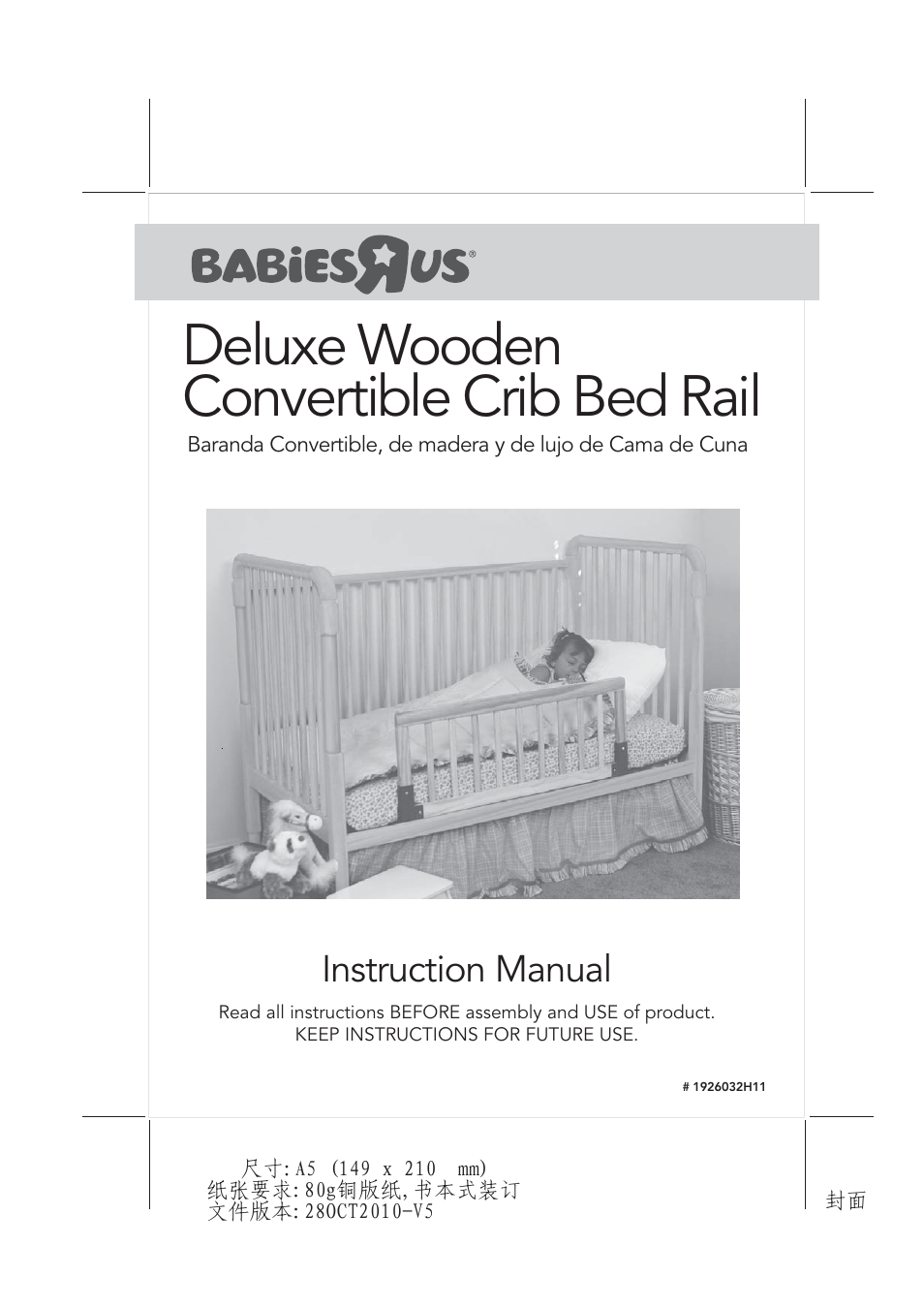 Babies "R"Us 1926032H11 User Manual | 18 pages