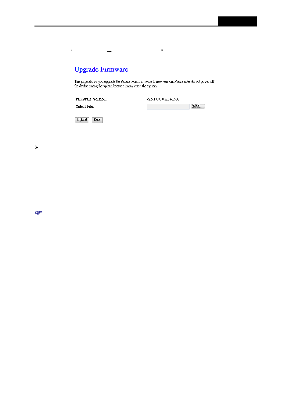 Upgrade firmware | ALFA NETWORK AIP-W525H User Manual | Page 60 / 69